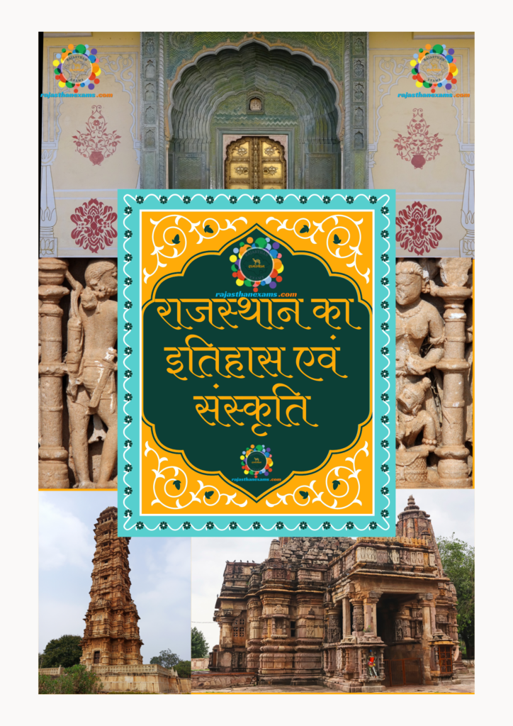RAJASTHAN HISTORY & CULTURE
